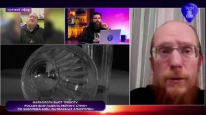 «СПАС-СТРИМ» с Романом Головановым. 16.01.2026