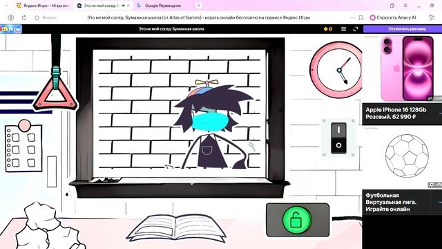 Вирус You Are An Idiot Hahahahahaha