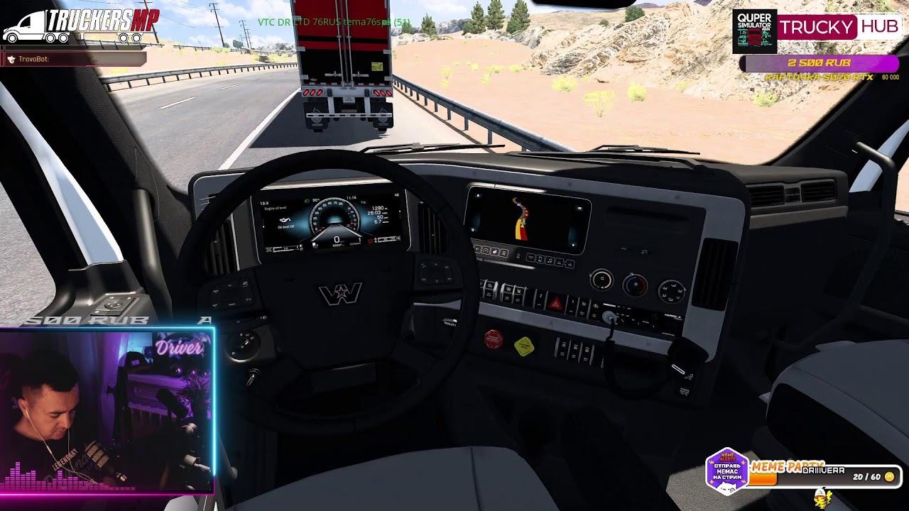 Truckers MP VTC DR LTD TRUCKY HUB QUPER SIMULATOR смотреть онлайн