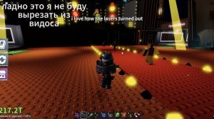 Бруно марс в украдите брейнрот дал концерт!!!!