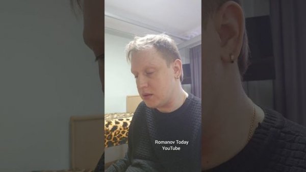 18 января 2026 г.