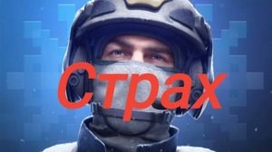 страшные моментики standoff 2