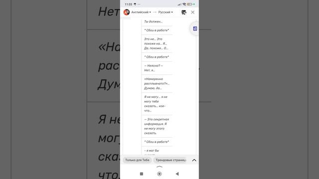 озвучка несколько персонажей