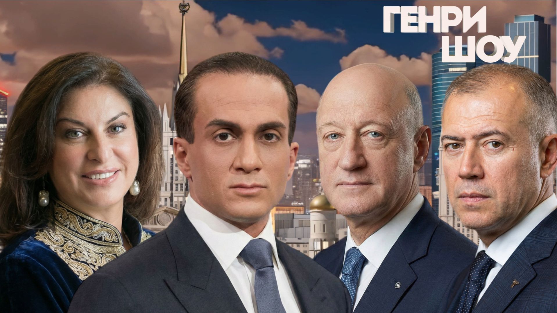 ⭐ГЕНРИ ШОУ | СОЛОВЬЁВLIVE | 18 января 2026 года