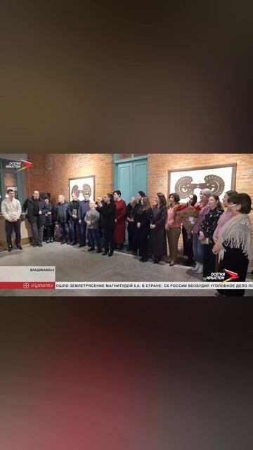 НОВОСТИ ОСЕТИЯ-ИРЫСТОН ПРО ВЫСТАВКУ АЛАНЫ БЗАРОВОЙ "ВОЙЛОК ОТ СКИФО-САРМАТ-ГО ПЕРИОДА ДО АЛАН-ОСЕТИН смотреть онлайн