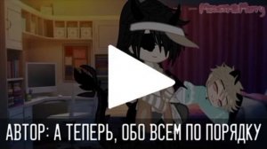 чертовы альфы!(яой мини сериал.)2/? часть