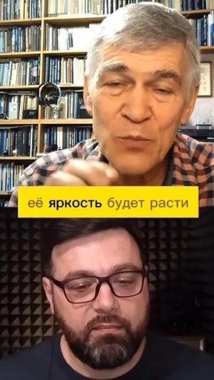Владимир Сурдин: Взрыв Бетельгейзе