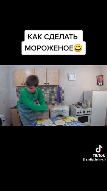 как приготовить мороженое смотреть онлайн