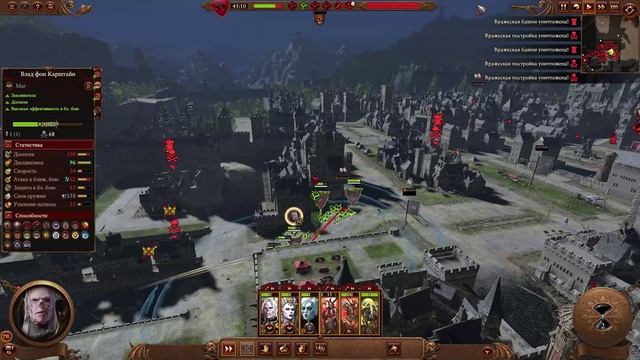 Total War_ WARHAMMER 3 #4 Графства вампиров