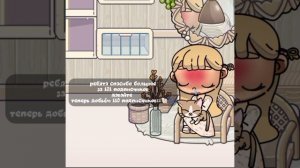 [рутина влог аватар ворлд спасибо за 101 подписчиков переехала новый дом]::🐾🐚