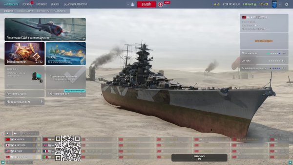 Маньяк в рандоме