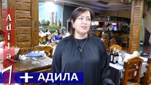 ADİLƏ  XANIMIN AD GÜNÜ 7+