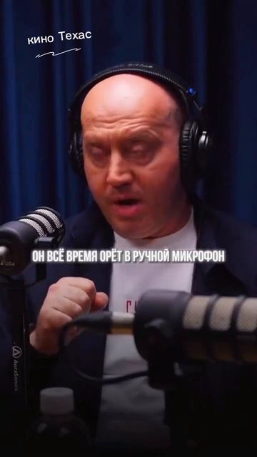 Сергей Бурунов о фильме Волк с Уолл-стрит смотреть онлайн