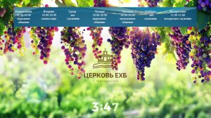 Воскресное Богослужение  18.01.2026г.