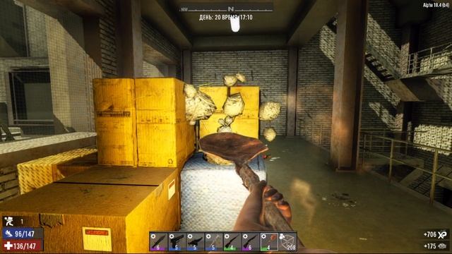 путник 22 продуктовый завод!) аэродроп -попытка меня утопить !)