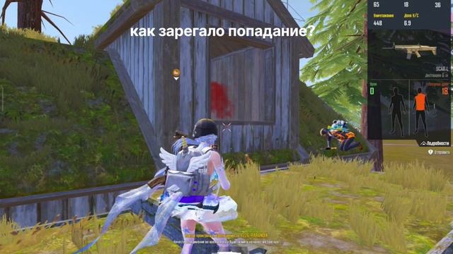 РЕГИСТРАЦИЯ УРОНА В PUBG MOBILE смотреть онлайн