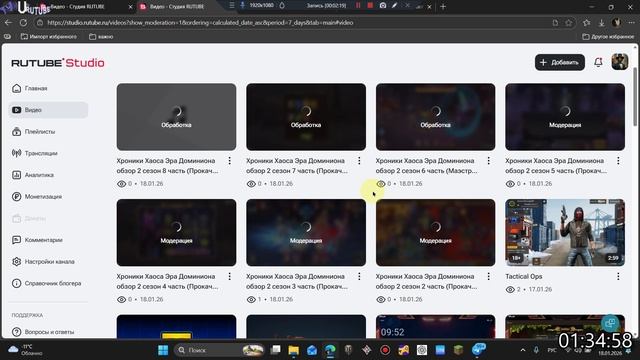 Небольшое краткое пояснение к обращениям зрителям каналов VIAR and NEON смотреть онлайн