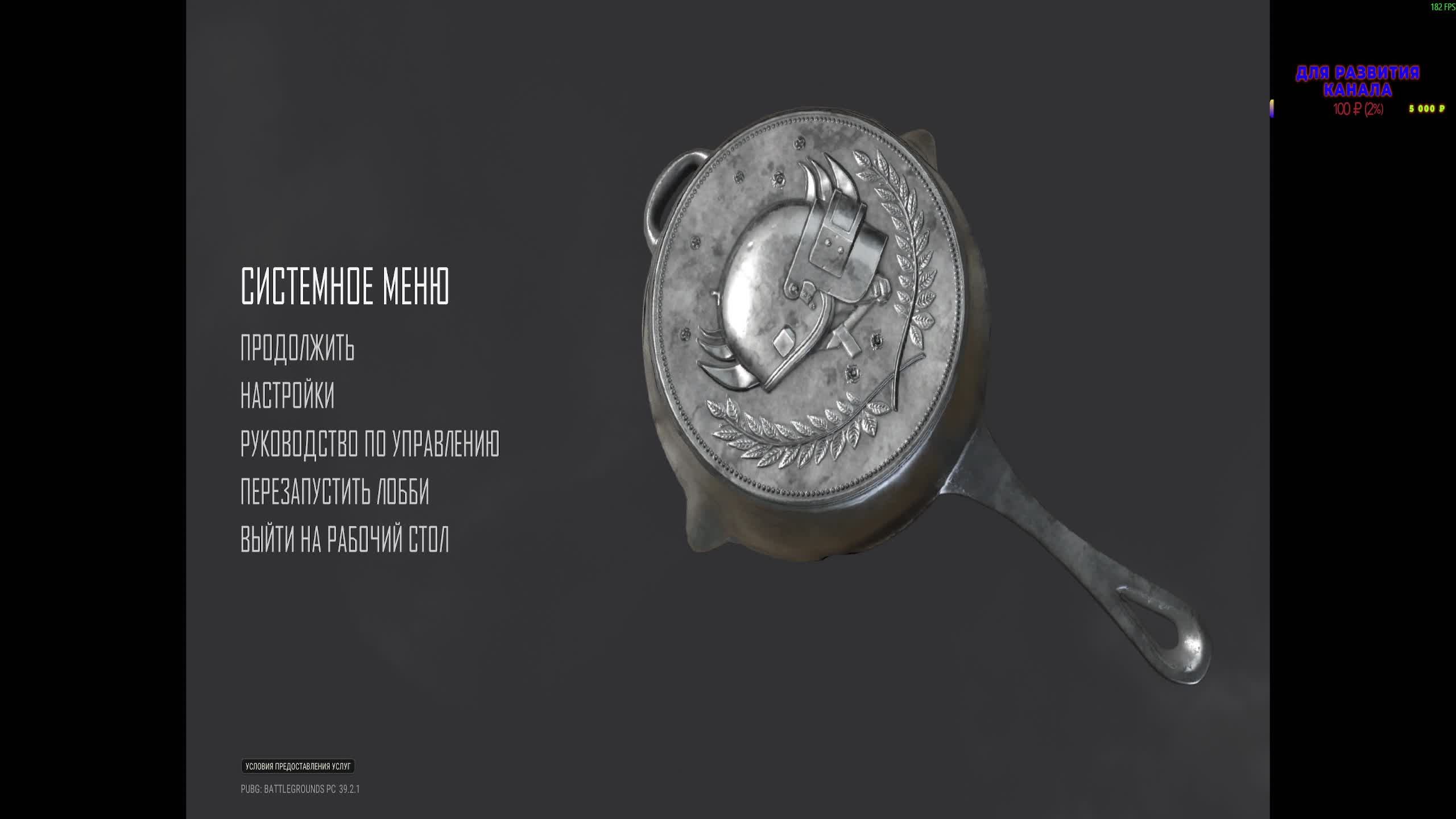 PUBG не MOBILE берем топ #1 смотреть онлайн