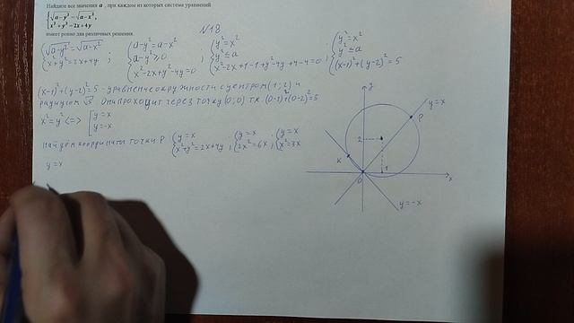 (профиль 18) 2 смотреть онлайн