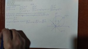 (профиль 18) 2