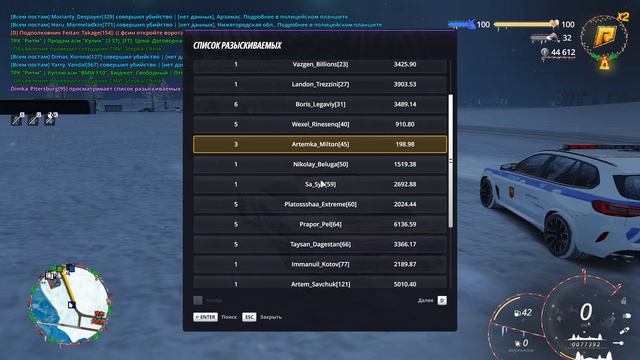 2026-01-18 00-30-21 смотреть онлайн