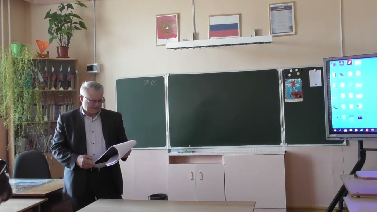 Выступление учителя по ОБЖ Пашенина Валерия Михайловича по теме лучших практик ЕМД: смотреть онлайн