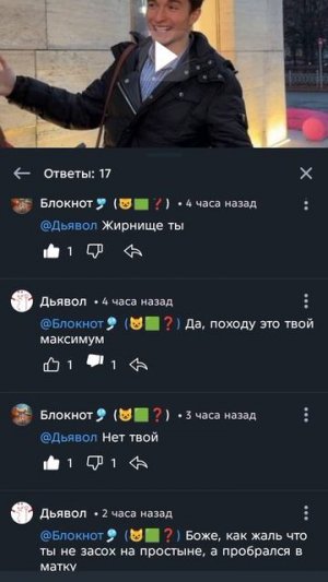 Разоблачайте обосрьявола и хейтите его до бана если вы меня хейтить будете до бана вам конец (опис)