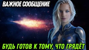 Всё меняется 21 января - нечто большое произошло в Иране ✨