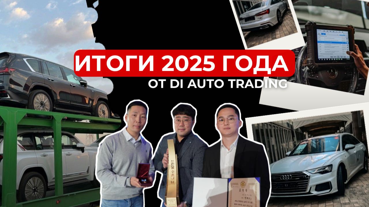 Наши итоги года — без глянца: испытания, рост и реальные истории о надежности. смотреть онлайн