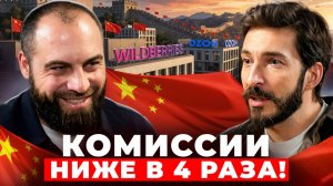 Эти СХЕМЫ будут РАБОТАТЬ и в 2026! Как селлеру платить МЕНЬШЕ комиссий и налогов ЛЕГАЛЬНО?