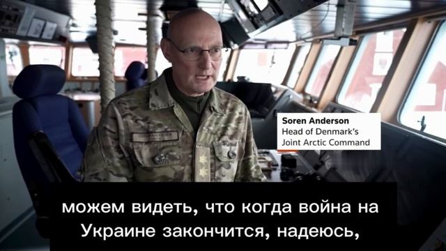 🇩🇰Дания назвала Россию главной угрозой Гренландии, а не США🇷🇺🇺🇸 🪖В командовании...🔽🔽🔽 смотреть онлайн