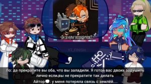 Реакция М47 (и ещё какого то сезона забыла) на Лололошку как революционера 1 часть Автор хз