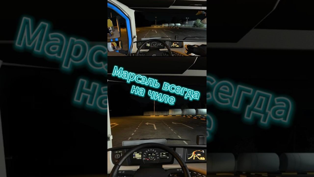 Виртуальный кот в ETS2 #ets2 #eurotrucksimulator2 #driver смотреть онлайн