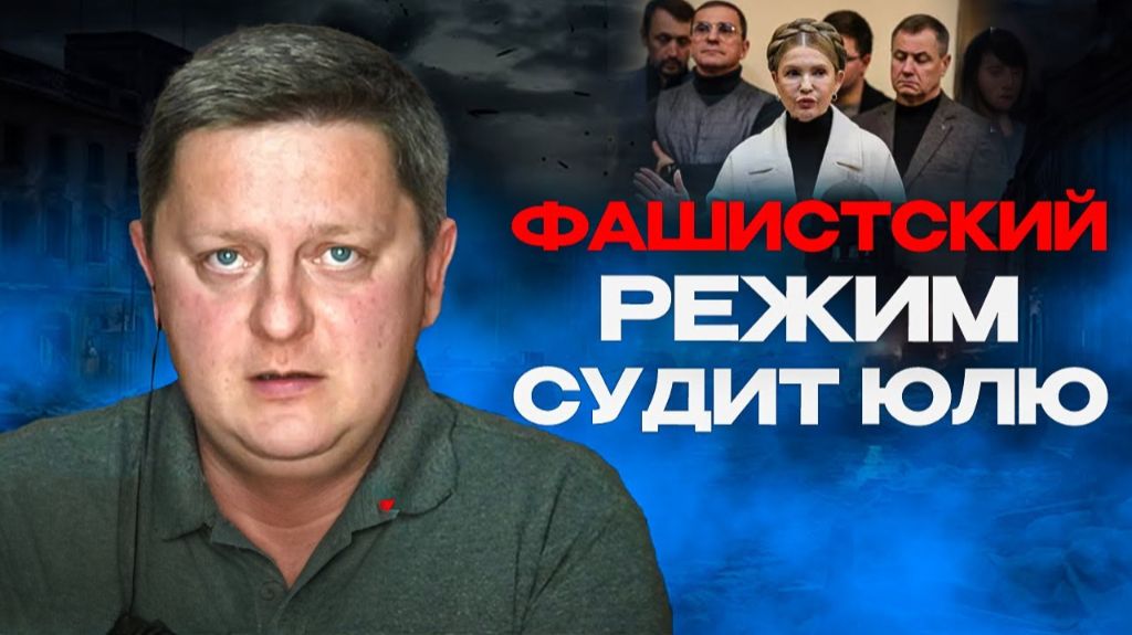 ☄️ ОРЕШНИК 3 серия - какая следующая цель? Это не то что вы думаете! - Тимошенко. Беспредел ТЦК смотреть онлайн