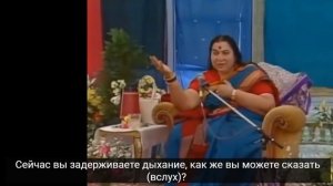 19.06.1988 г. Очищение центральной Анахаты. Отрывок из семинара. Классические субтитры.1:57