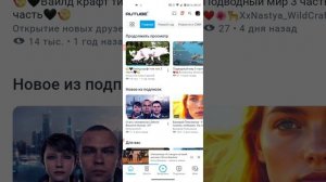 Я ЖИВААЯ ПРЕД ТОБОЮ