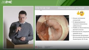 5. Канищев И.С., Шишин К.В., Недолужко И.Ю. Нестандартные ситуации при ПОЭМ.