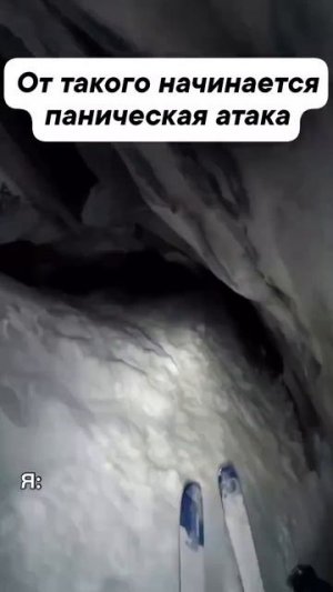 Куда ты лезешь