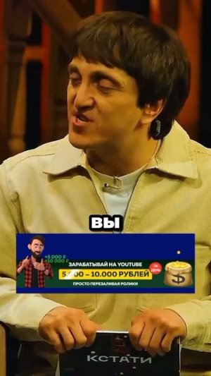 дорох опять за своё🤣