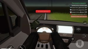 Пыльная поездка, я показываю как можно получить машину и синюю уточку
