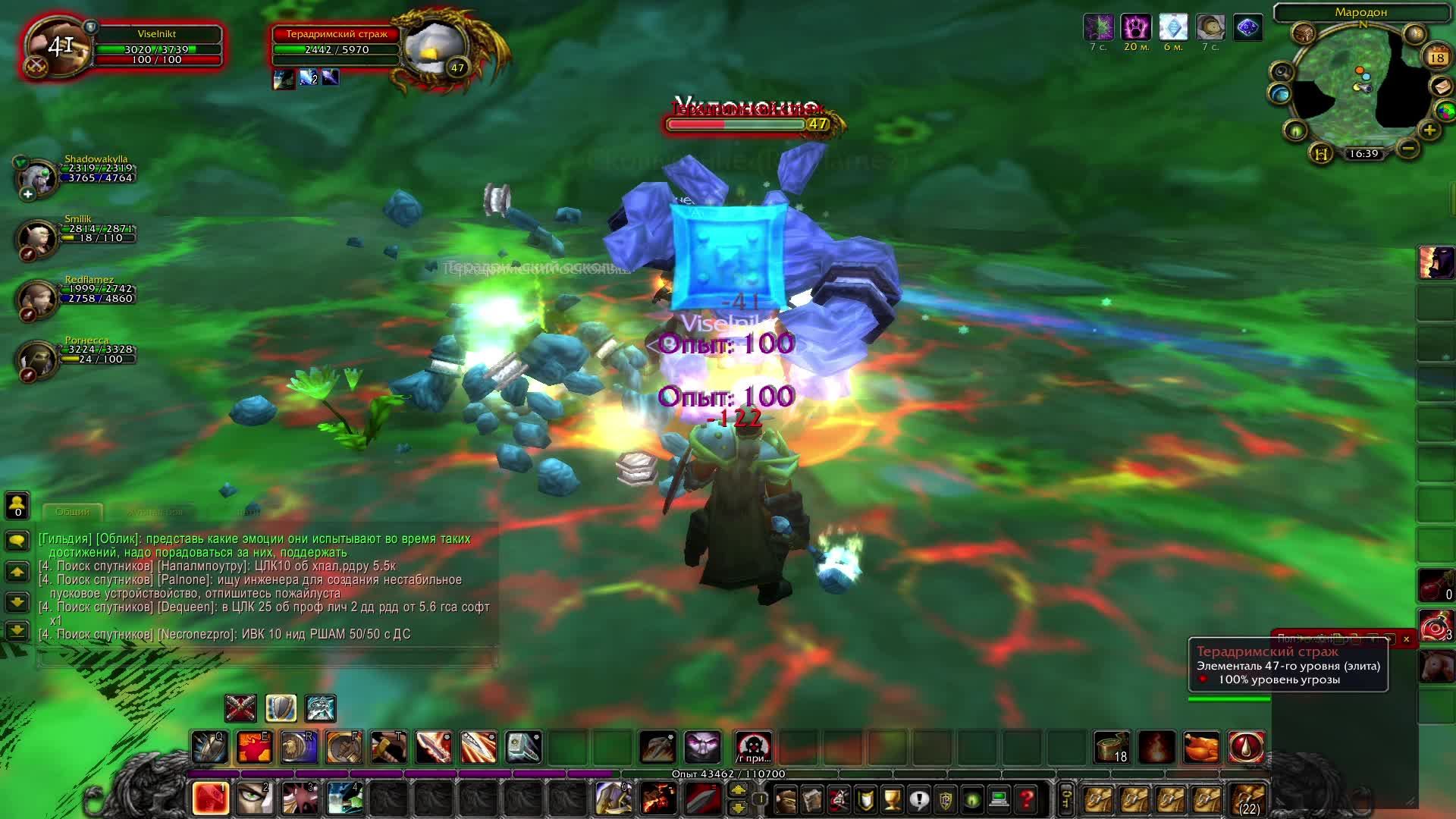 Танчит ли вар?