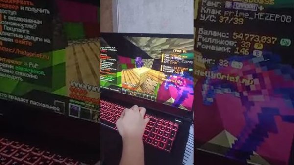 2часть незерки