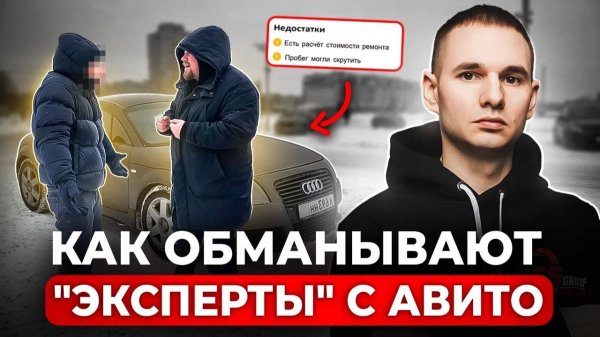 Разоблачение: борзый Авито-подборщик “никому ничего не должен”