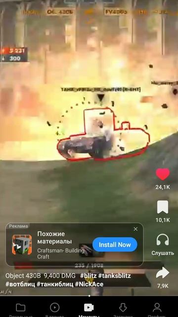 Вот как надо играть на этом танке в танкс блиц
