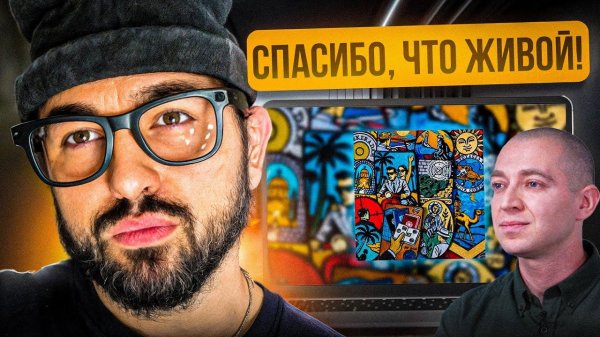 РЕАКЦИЯ YUPI НА Oxxxymiron - Национальность: нет