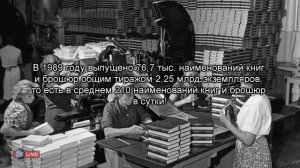 КНИГИ НА УКРАИНСКОМ, ЭСТОНСКОМ И ГРУЗИНСКОМ ЯЗЫКАХ В СССР