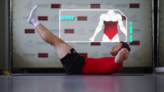 Упражнение 