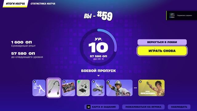 Играем в Fortnite последнее обновление! смотреть онлайн