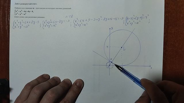 (профиль 18) 1 смотреть онлайн