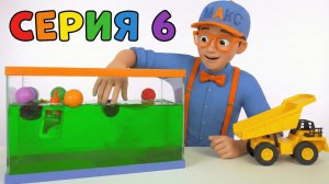 Макс проводит эксперимент! Игра «Утонет или всплывёт» — Учимся и играем 🛳️🎈